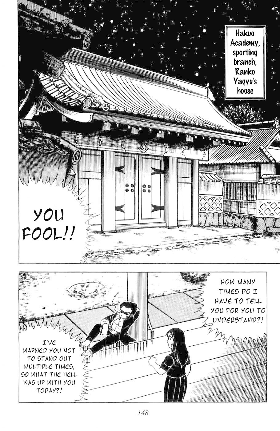Fuuma no Kojiro Chapter 4 page 5 - Chapter 4: The Three Shadow Brothers