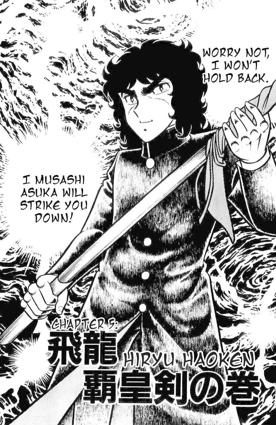 Fuuma no Kojiro Chapter 5 page 1 - Chapter 5: Hiryu Haoken
