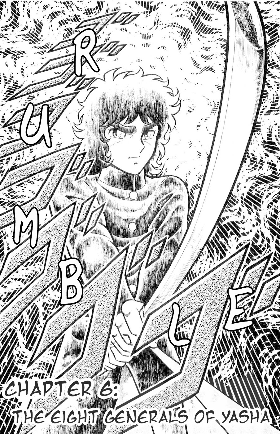 Fuuma no Kojiro Chapter 6 page 1 - Chapter 6: The Eight Generals of Yasha