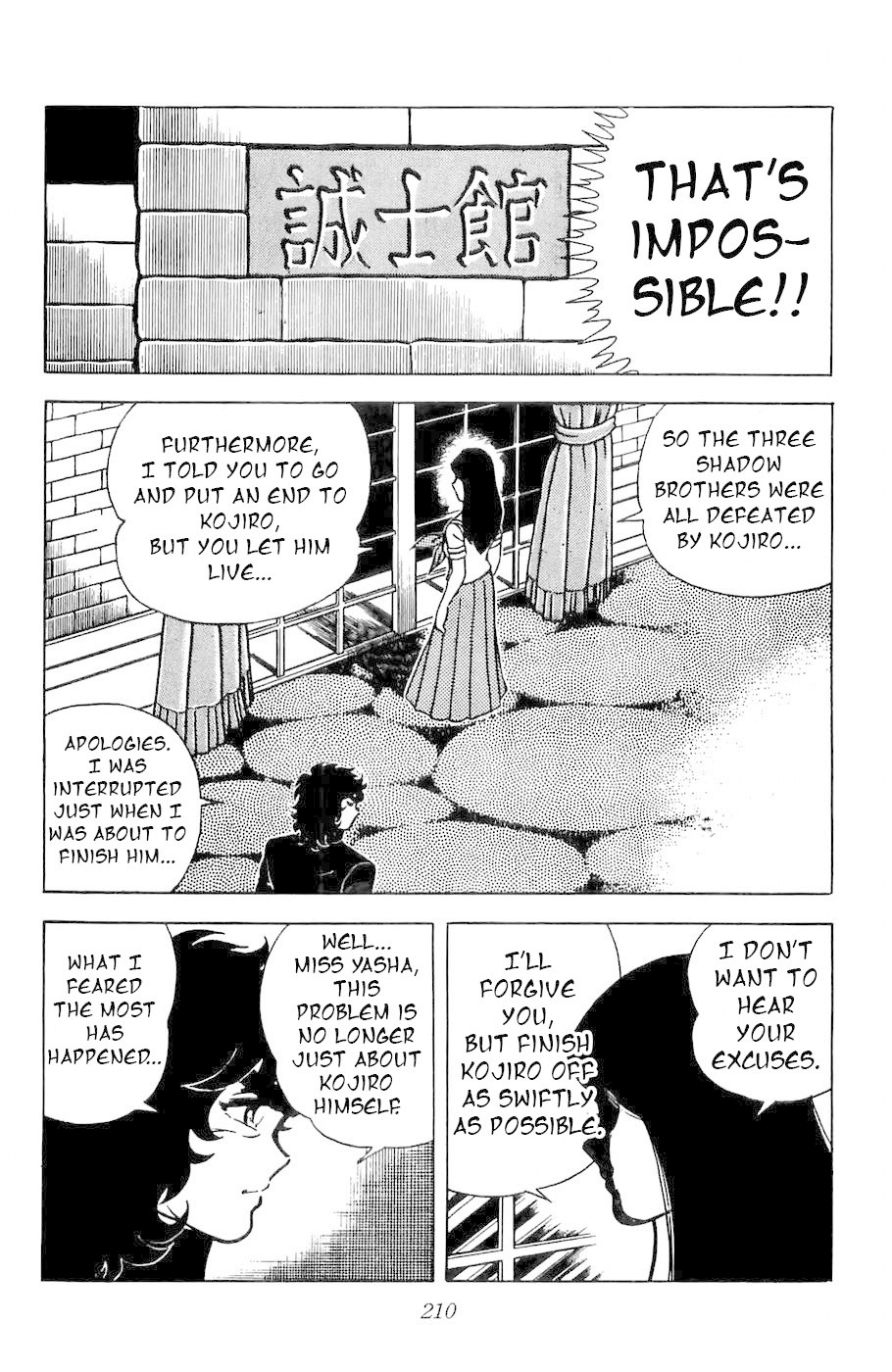 Fuuma no Kojiro Chapter 6 page 8 - Chapter 6: The Eight Generals of Yasha