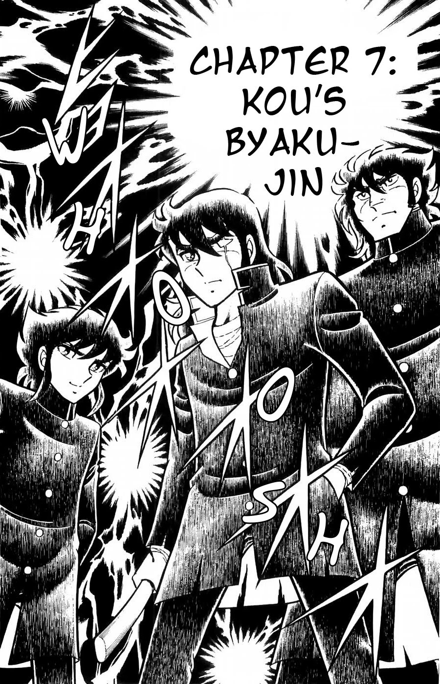Fuuma no Kojiro Chapter 7 page 1 - Chapter 7: Kou's Byaku-Jin