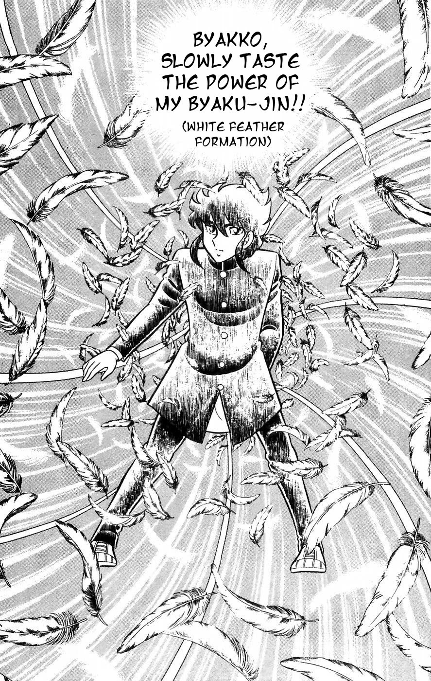 Fuuma no Kojiro Chapter 7 page 20 - Chapter 7: Kou's Byaku-Jin