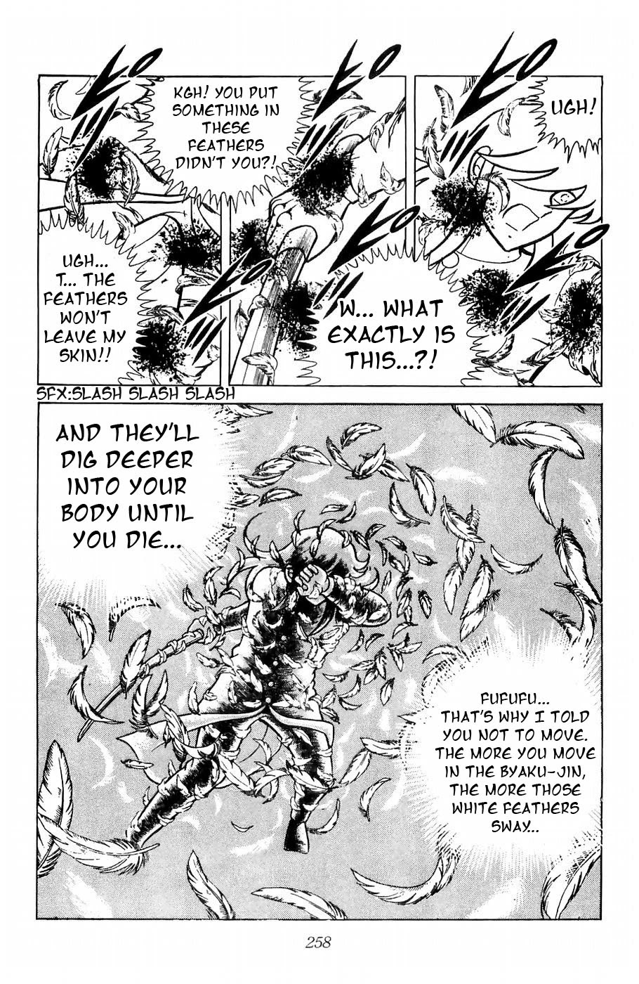 Fuuma no Kojiro Chapter 7 page 22 - Chapter 7: Kou's Byaku-Jin