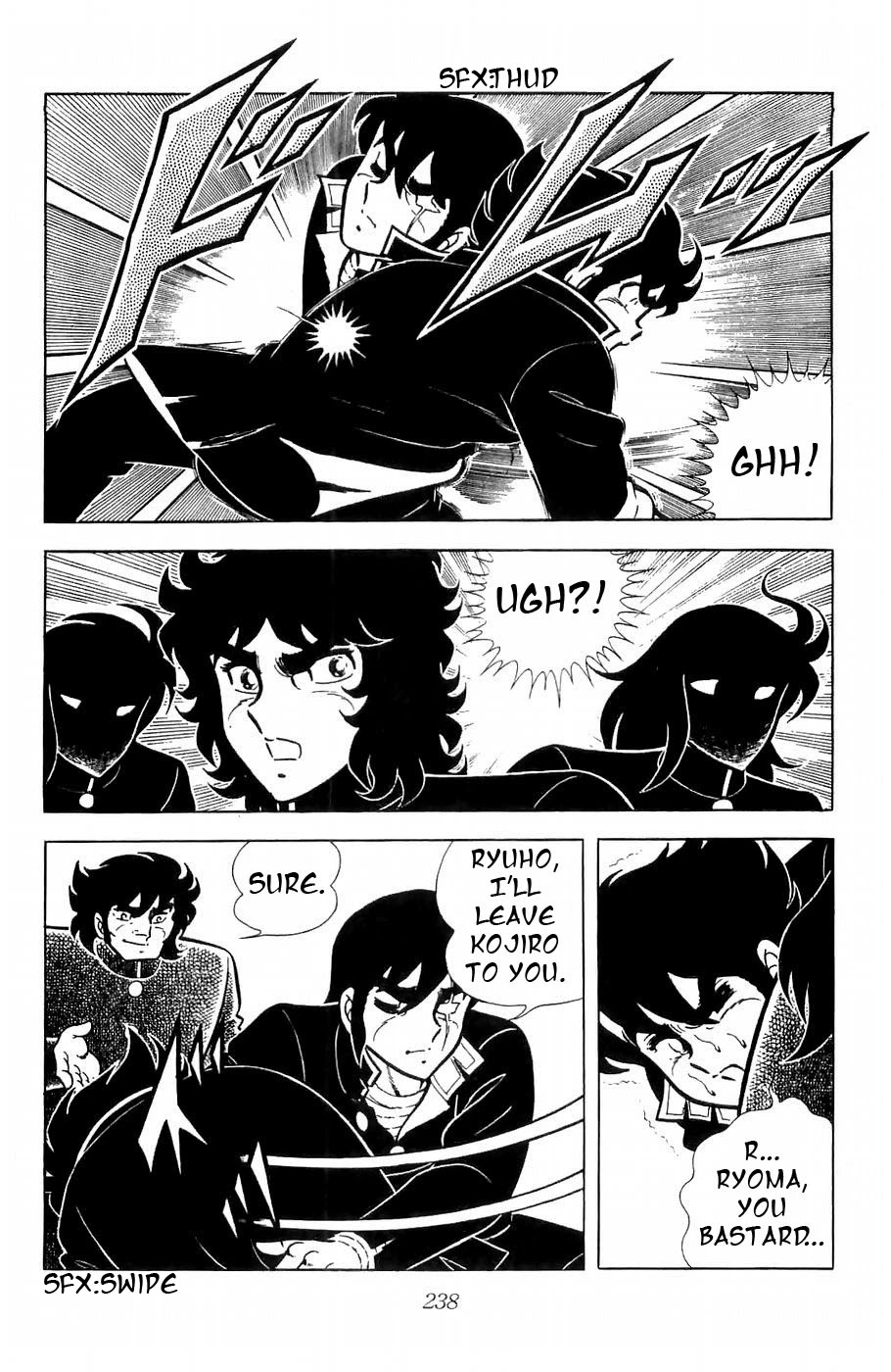 Fuuma no Kojiro Chapter 7 page 3 - Chapter 7: Kou's Byaku-Jin