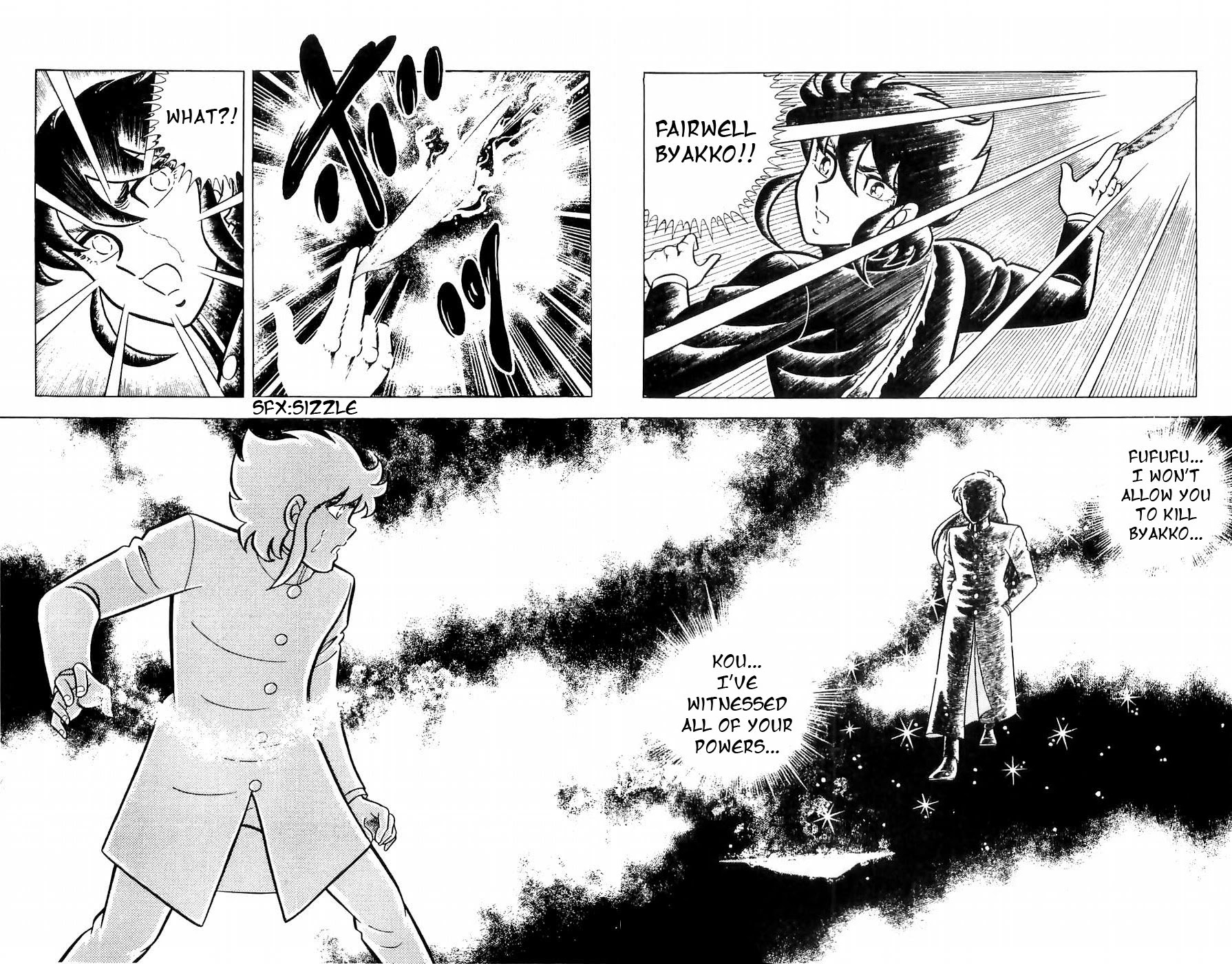 Fuuma no Kojiro Chapter 7 page 32 - Chapter 7: Kou's Byaku-Jin