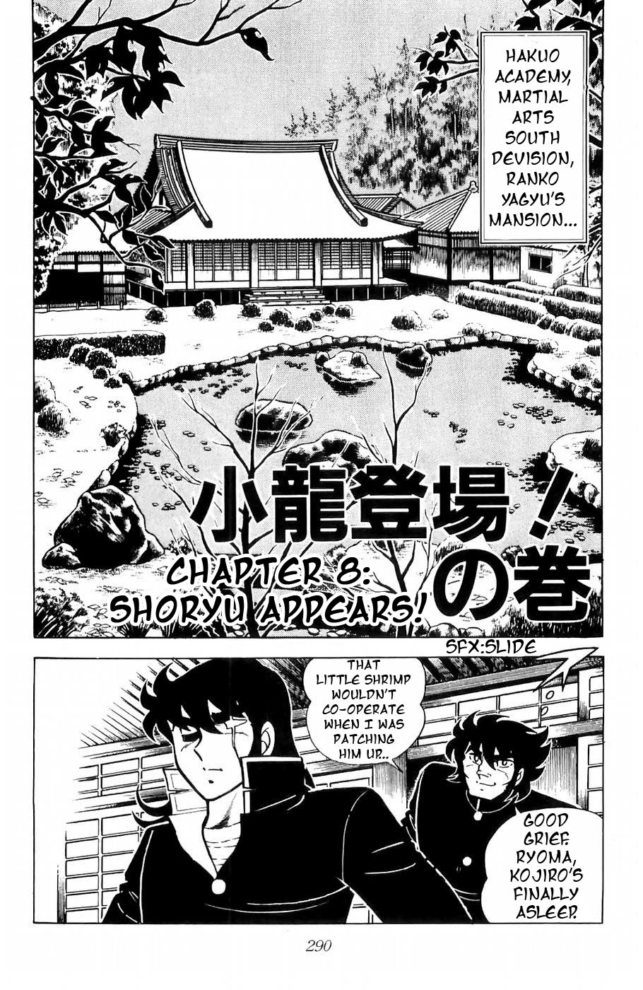 Fuuma no Kojiro Chapter 8 page 1 - Chapter 8: Shoryu Appears!