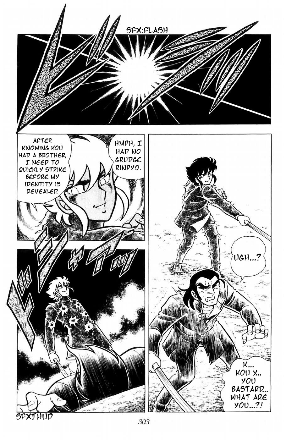 Fuuma no Kojiro Chapter 8 page 14 - Chapter 8: Shoryu Appears!