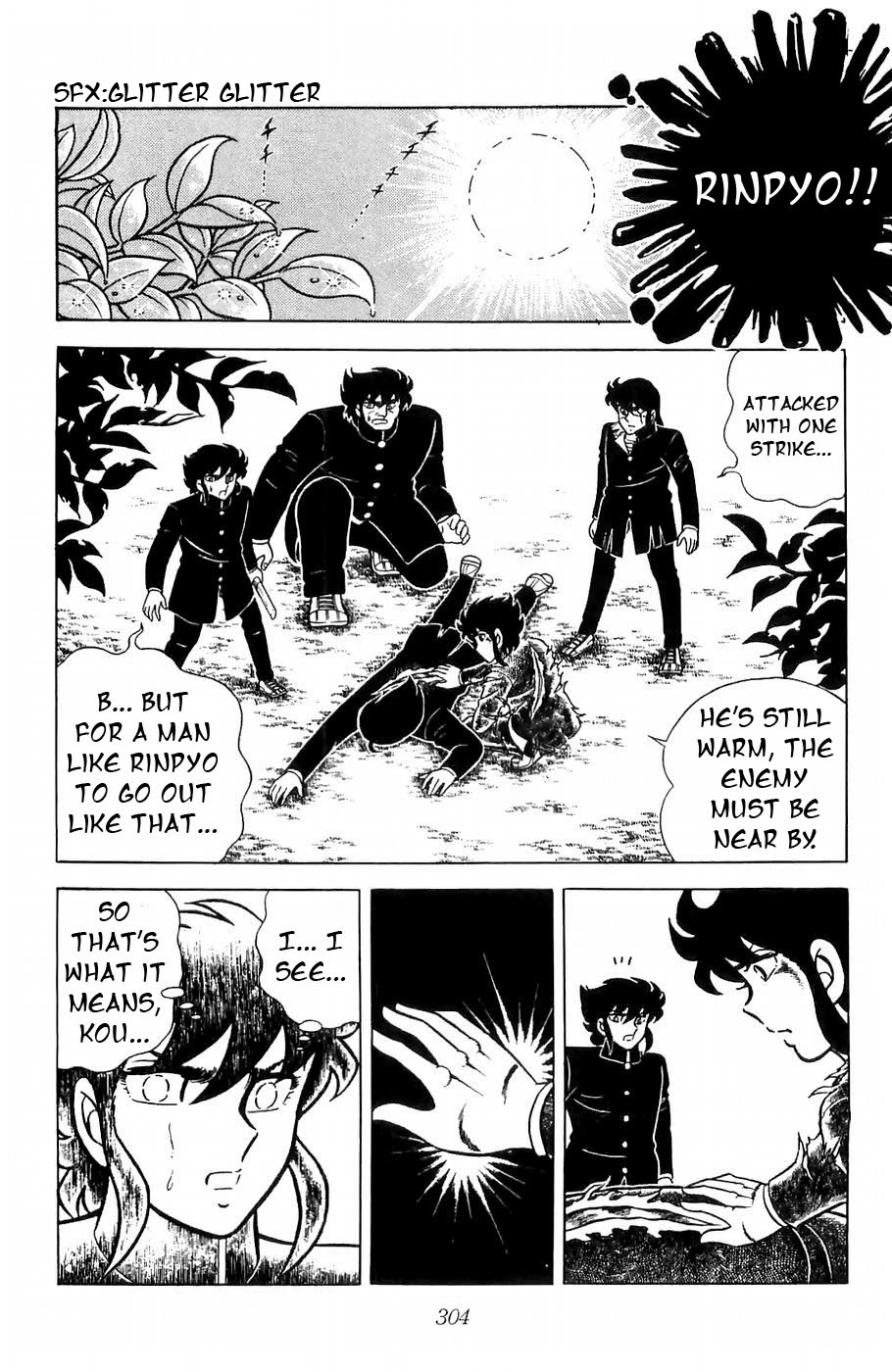 Fuuma no Kojiro Chapter 8 page 15 - Chapter 8: Shoryu Appears!