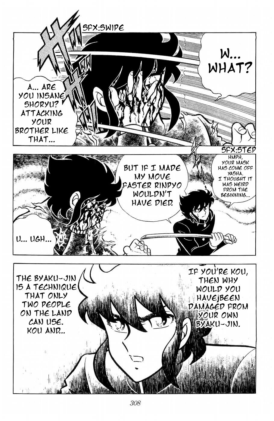 Fuuma no Kojiro Chapter 8 page 18 - Chapter 8: Shoryu Appears!