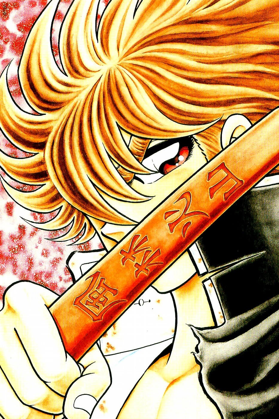 Fuuma no Kojiro Chapter 9 page 2 - Chapter 9: The Seventh Warrior: Kirikaze