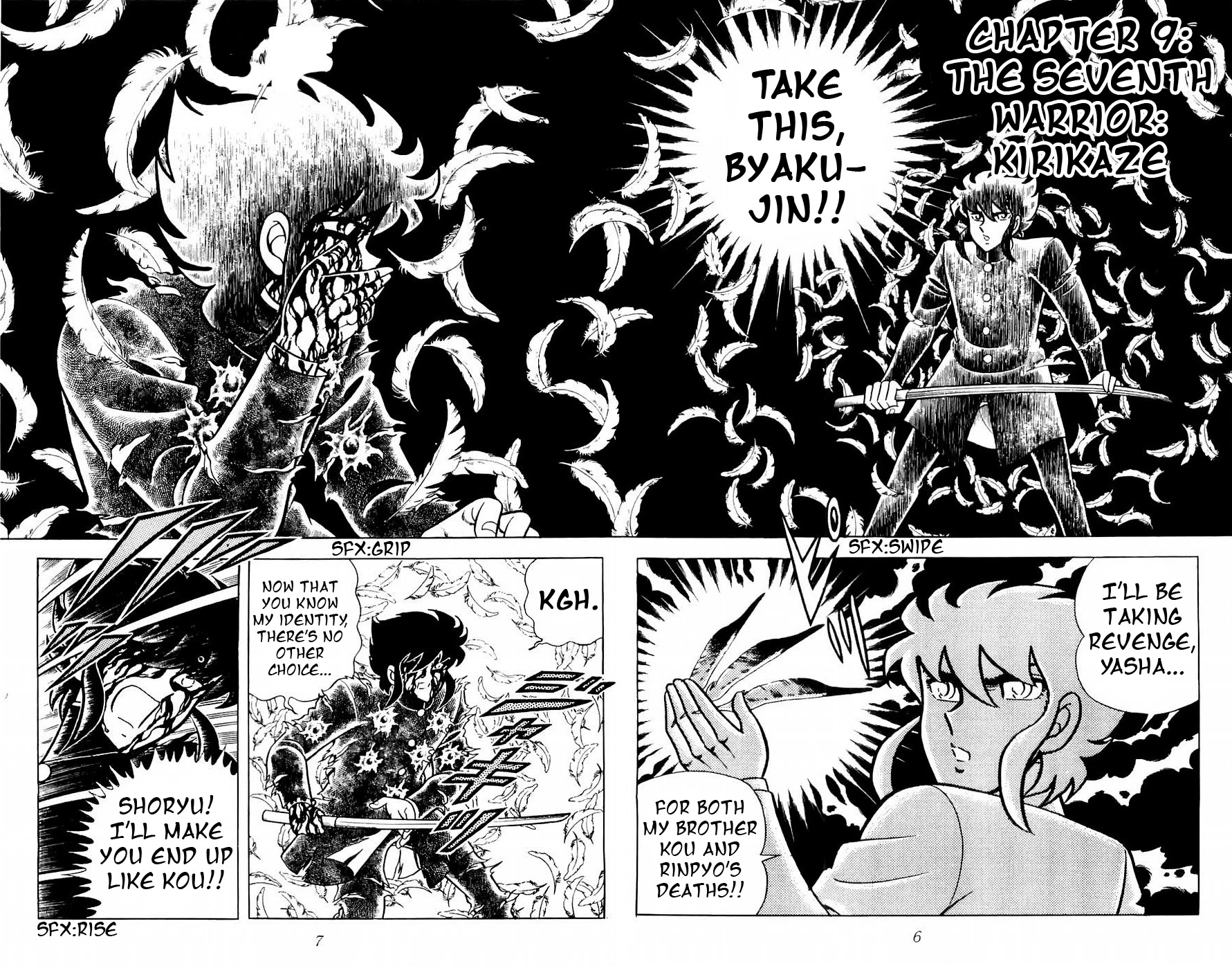 Fuuma no Kojiro Chapter 9 page 4 - Chapter 9: The Seventh Warrior: Kirikaze