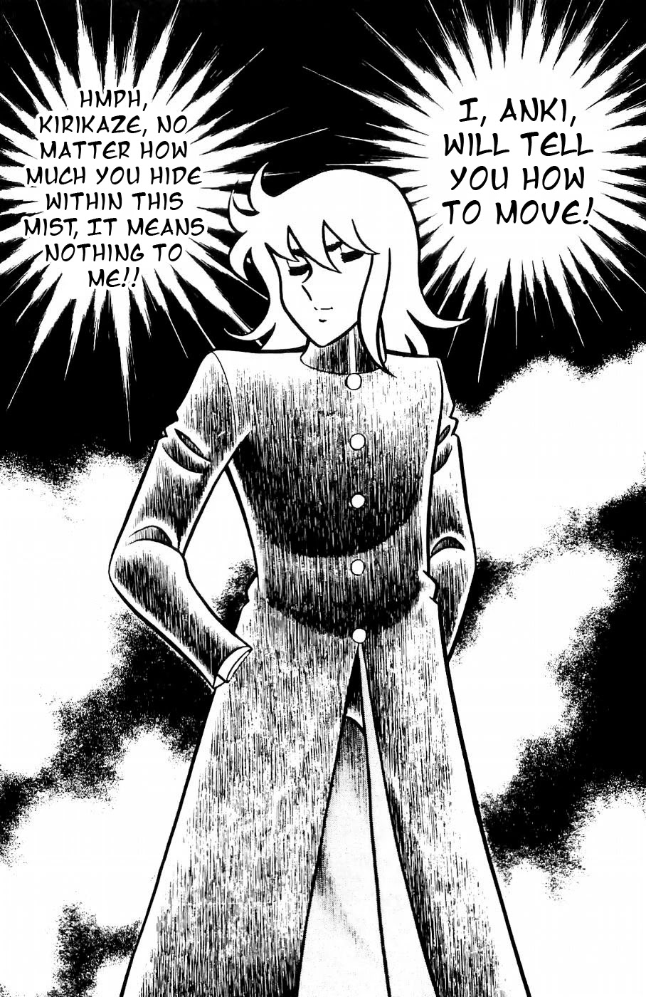 Fuuma no Kojiro Chapter 9 page 47 - Chapter 9: The Seventh Warrior: Kirikaze