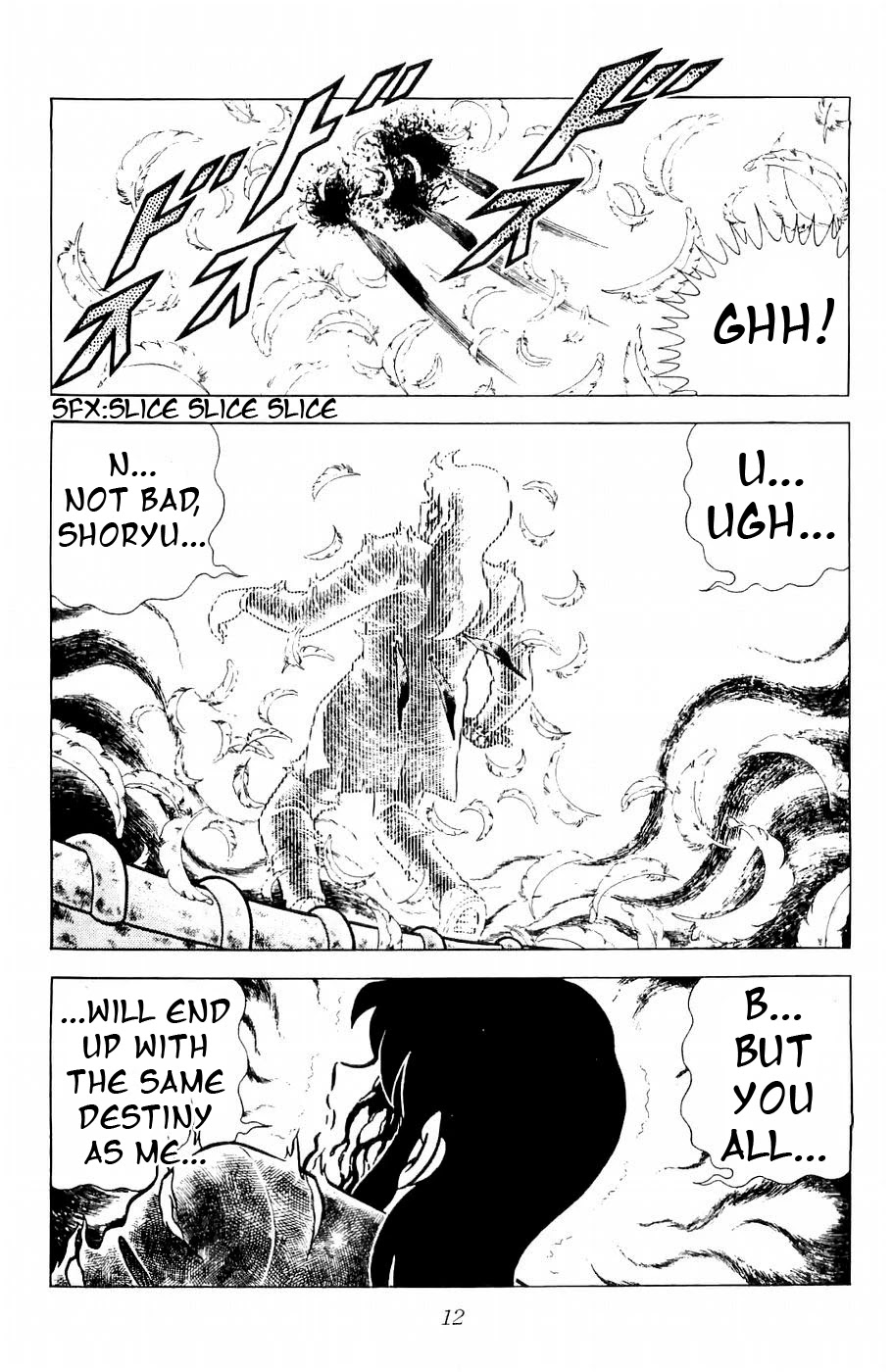 Fuuma no Kojiro Chapter 9 page 9 - Chapter 9: The Seventh Warrior: Kirikaze