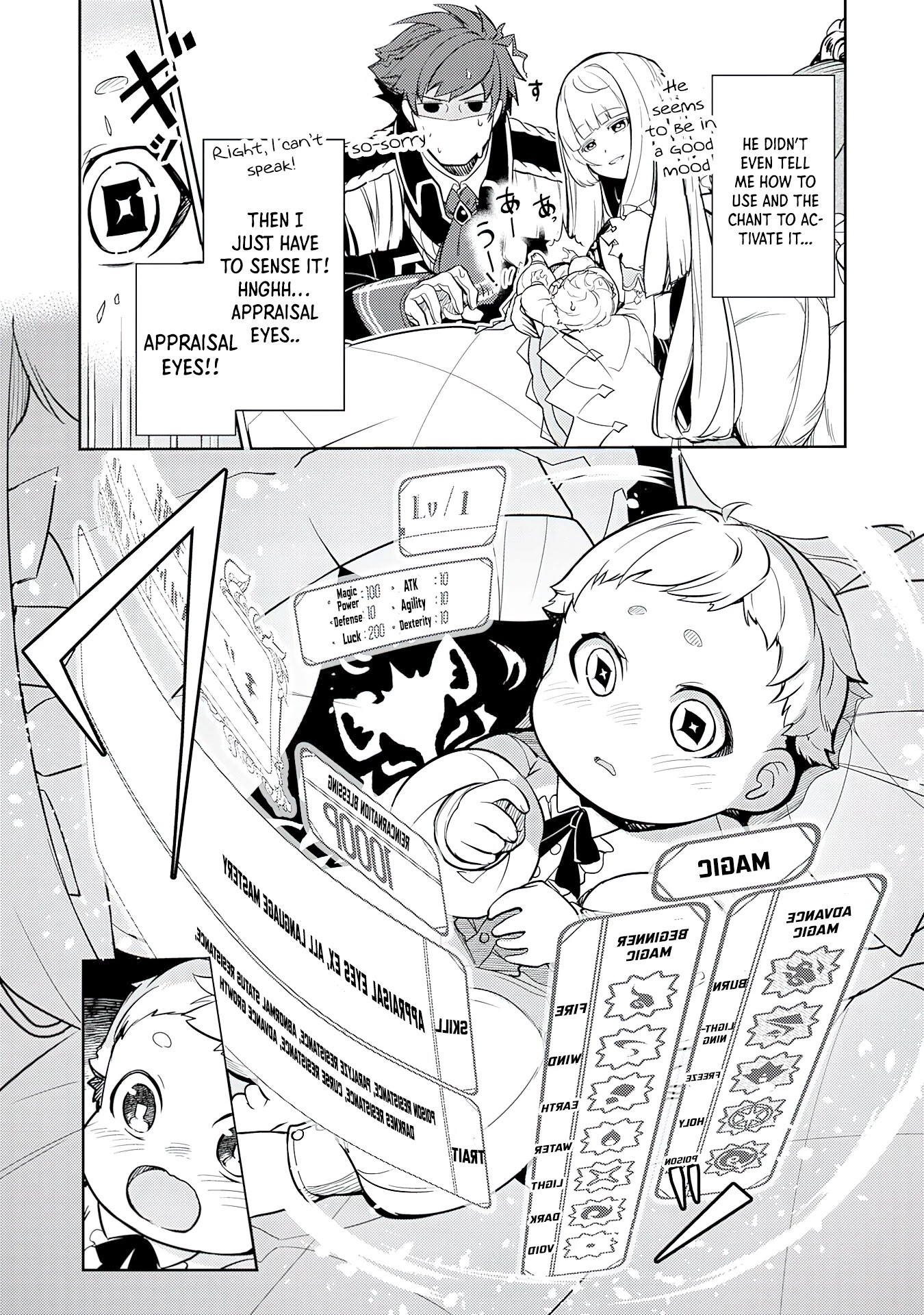 Fuun Kara no Saikyou Otoko Chapter 1 page 12 - Chapter 1