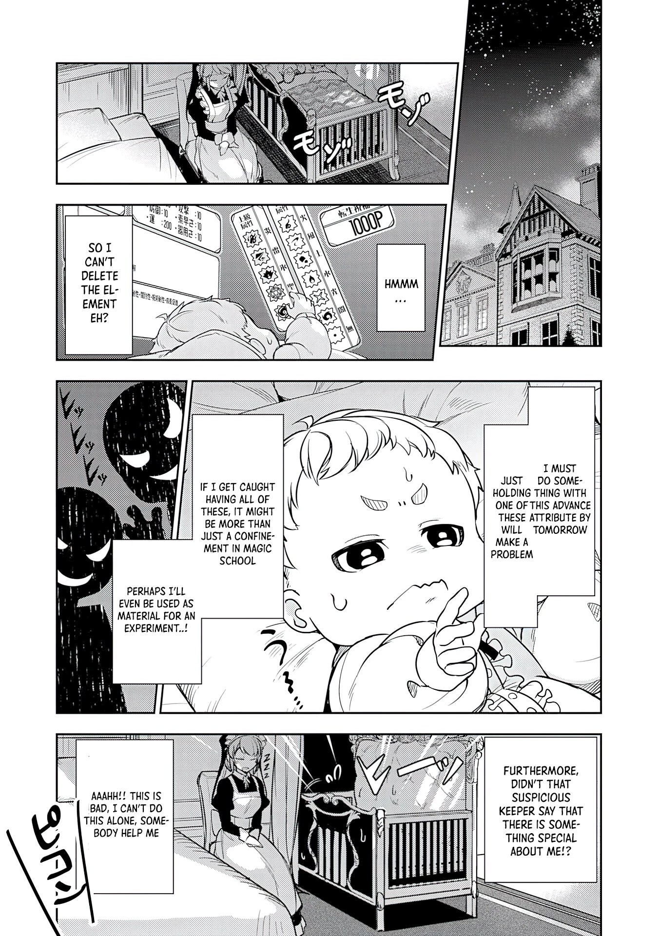 Fuun Kara no Saikyou Otoko Chapter 1 page 22 - Chapter 1