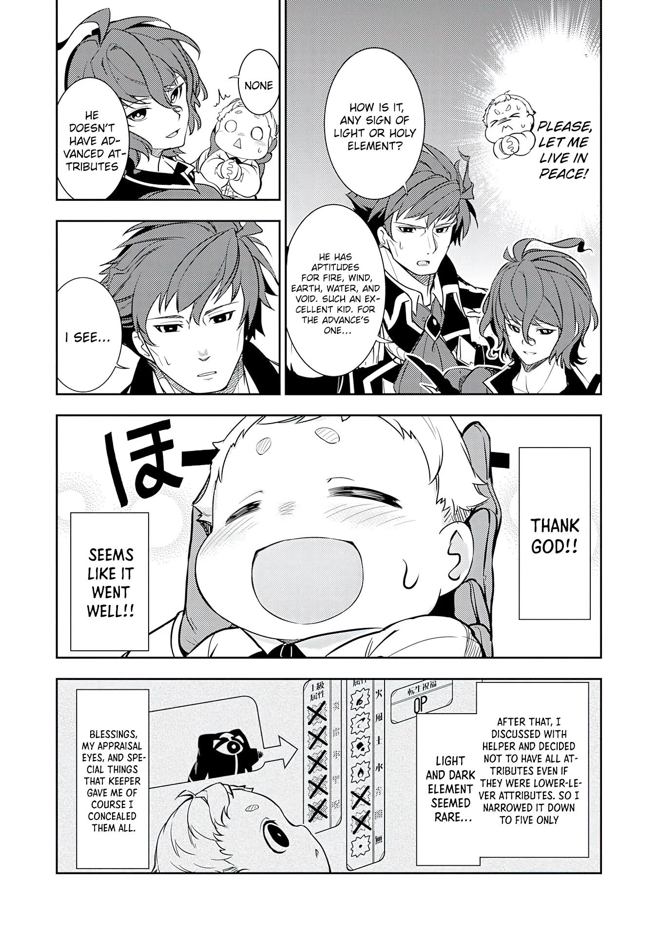 Fuun Kara no Saikyou Otoko Chapter 1 page 31 - Chapter 1