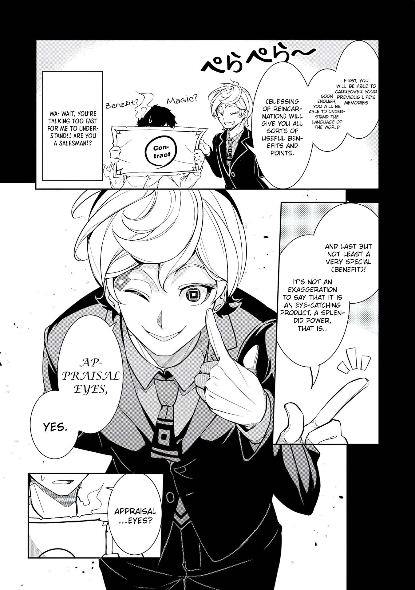 Fuun Kara no Saikyou Otoko Chapter 1 page 6 - Chapter 1