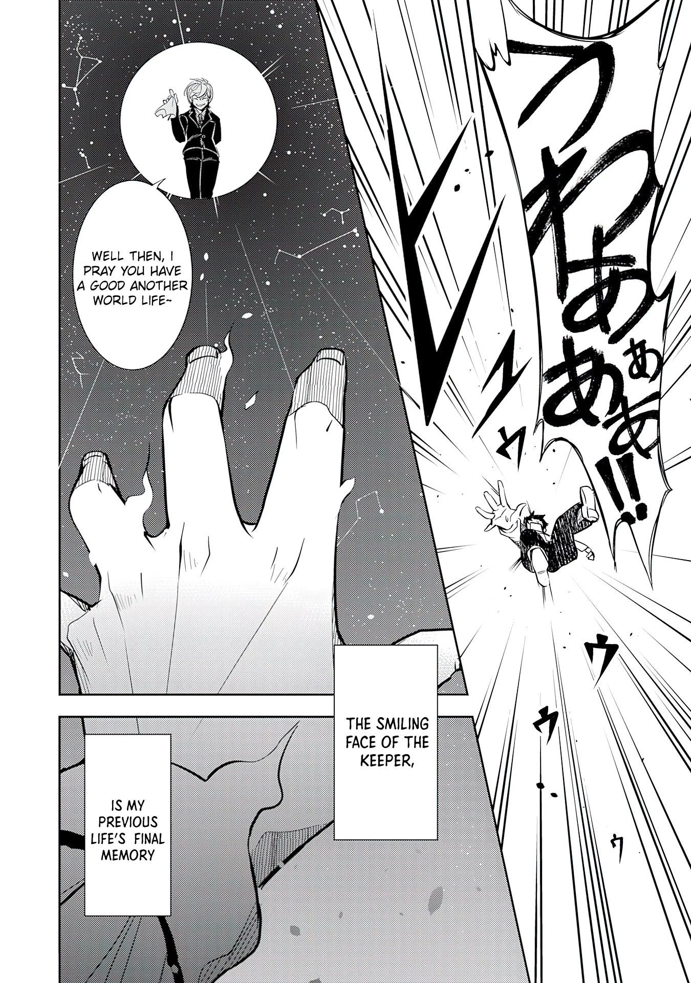 Fuun Kara no Saikyou Otoko Chapter 1 page 9 - Chapter 1