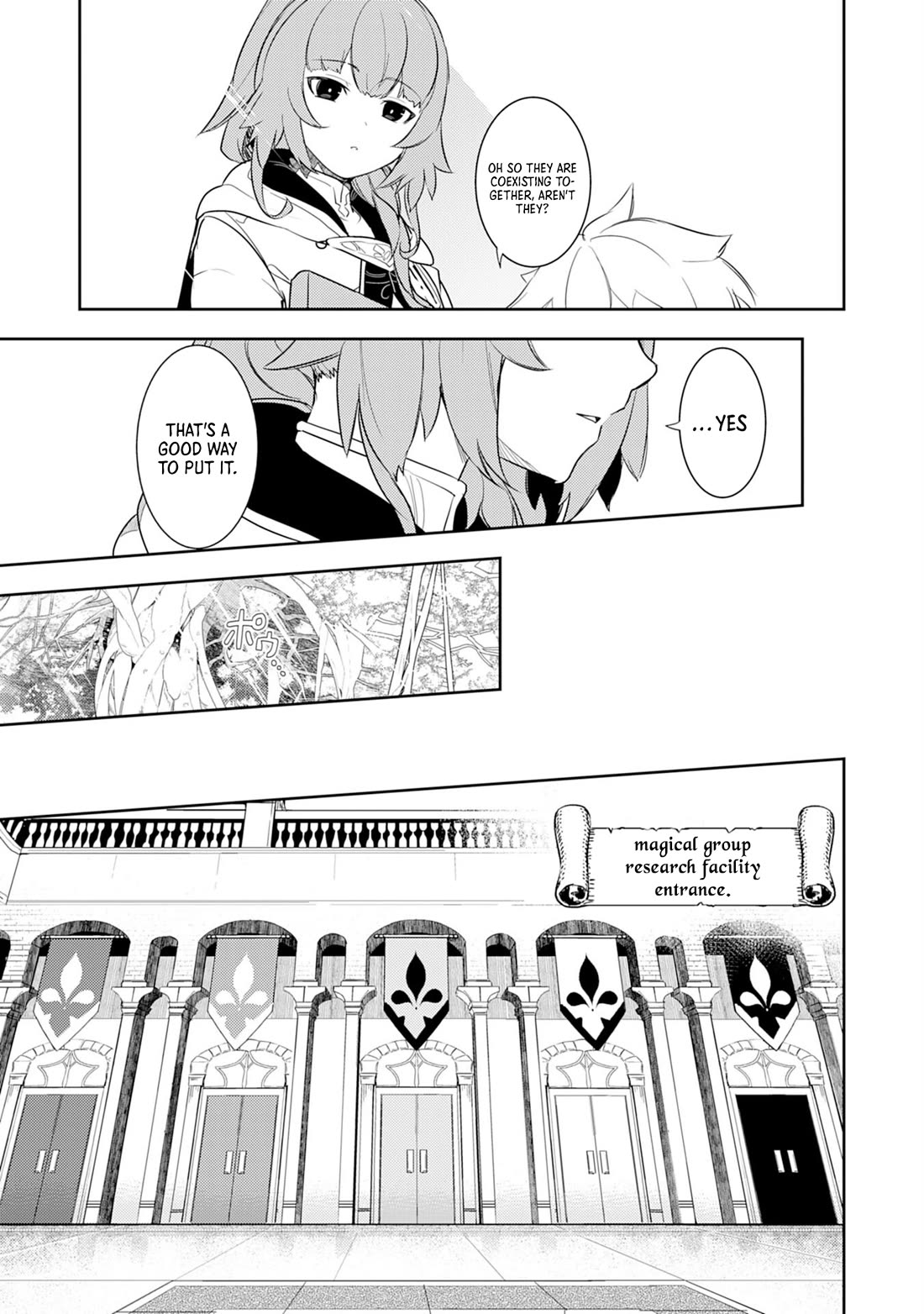 Fuun Kara no Saikyou Otoko Chapter 10 page 14 - Chapter 10