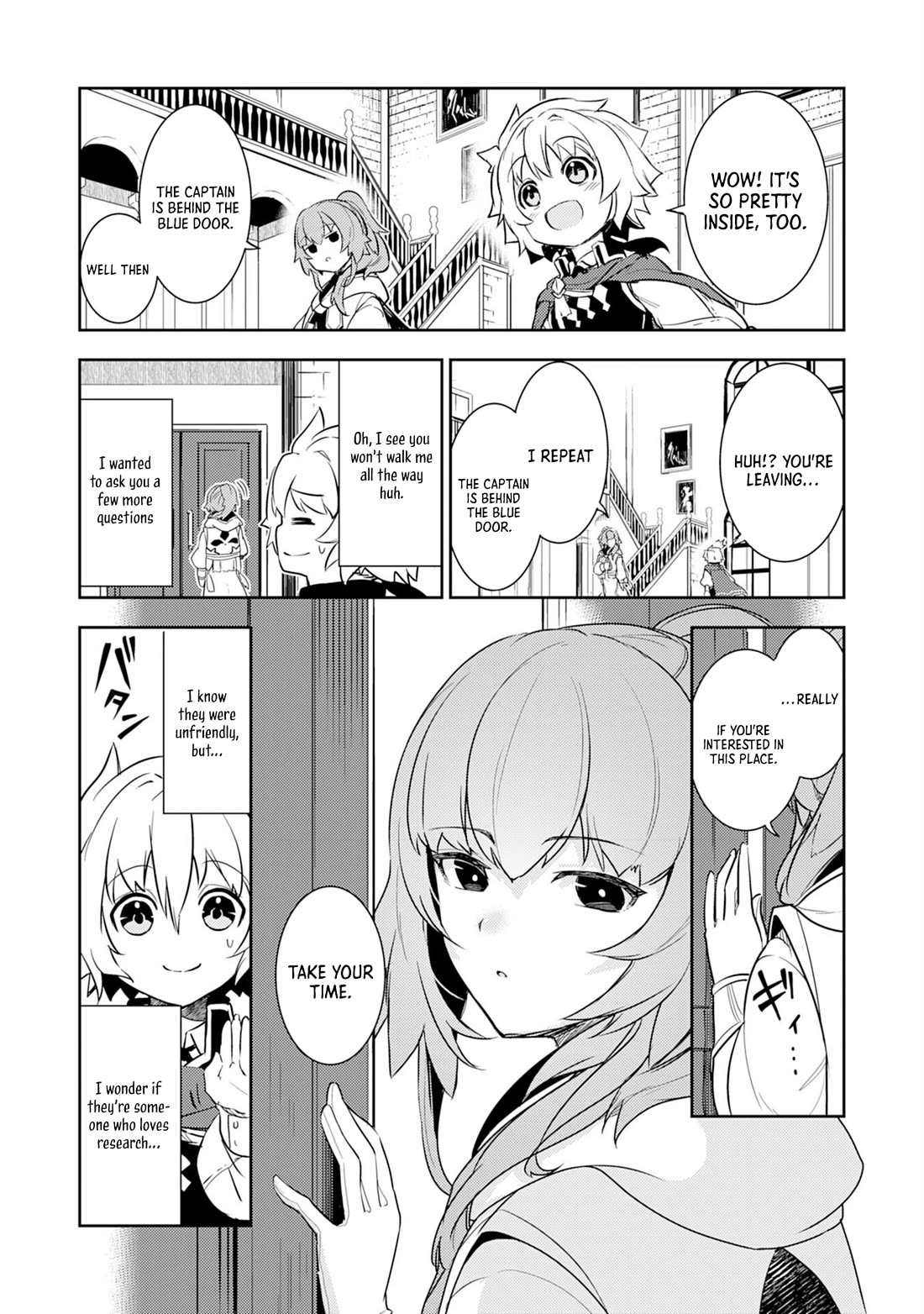 Fuun Kara no Saikyou Otoko Chapter 10 page 15 - Chapter 10