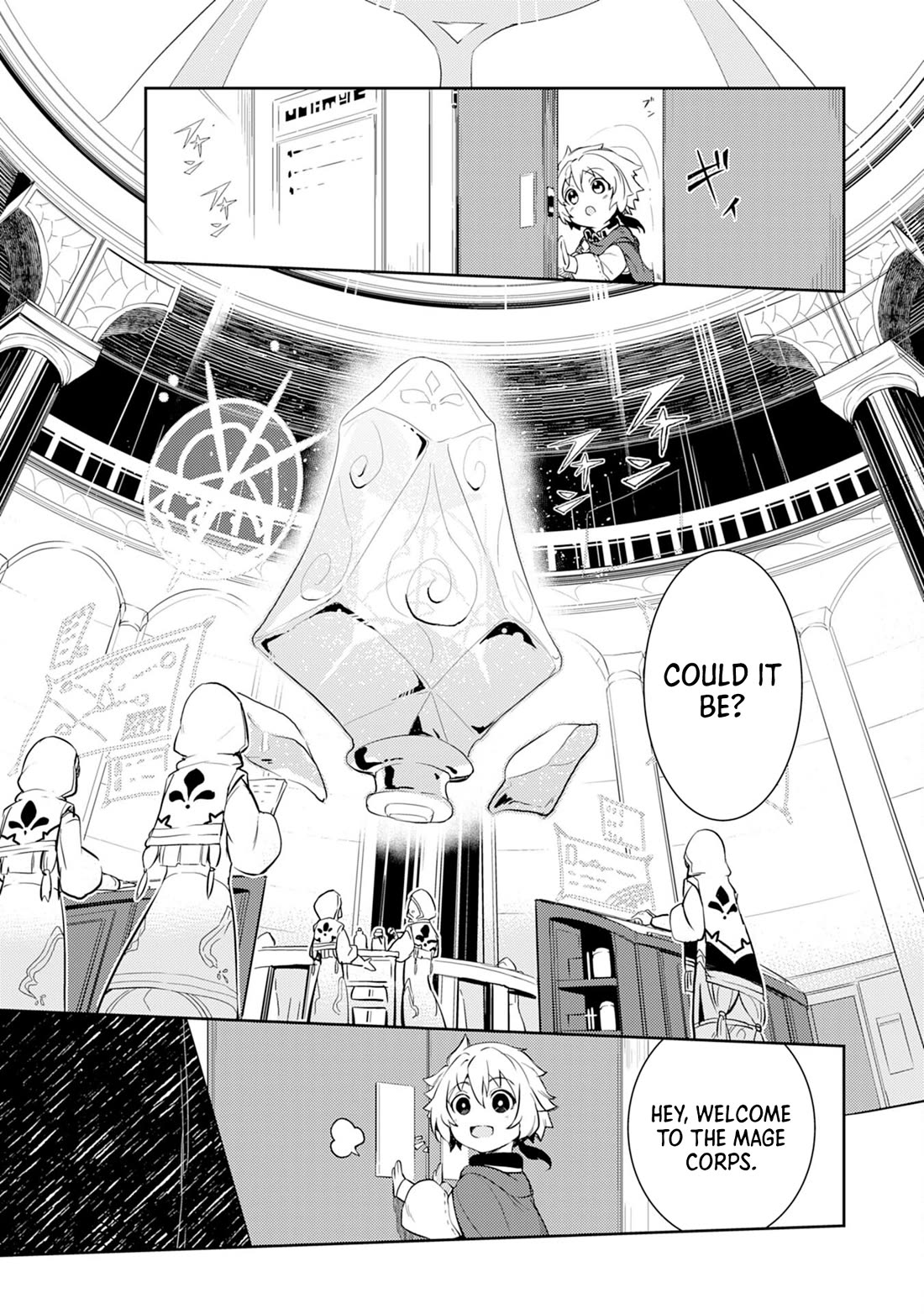 Fuun Kara no Saikyou Otoko Chapter 10 page 16 - Chapter 10