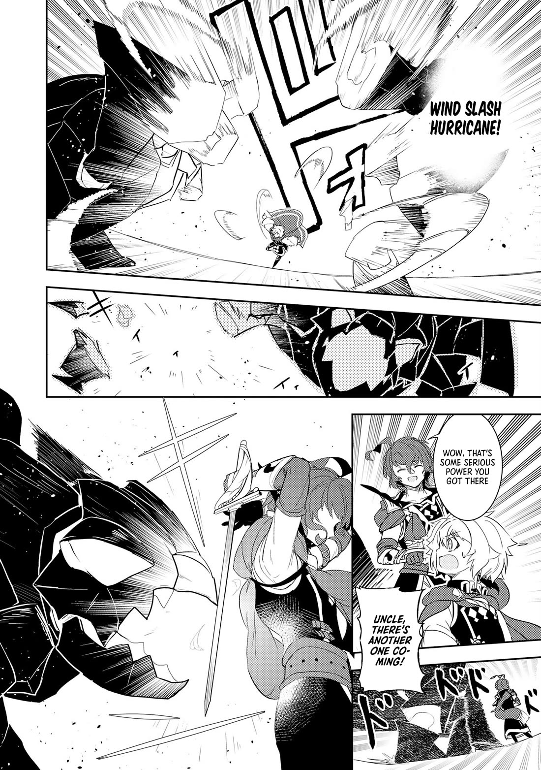 Fuun Kara no Saikyou Otoko Chapter 11 page 5 - Chapter 11