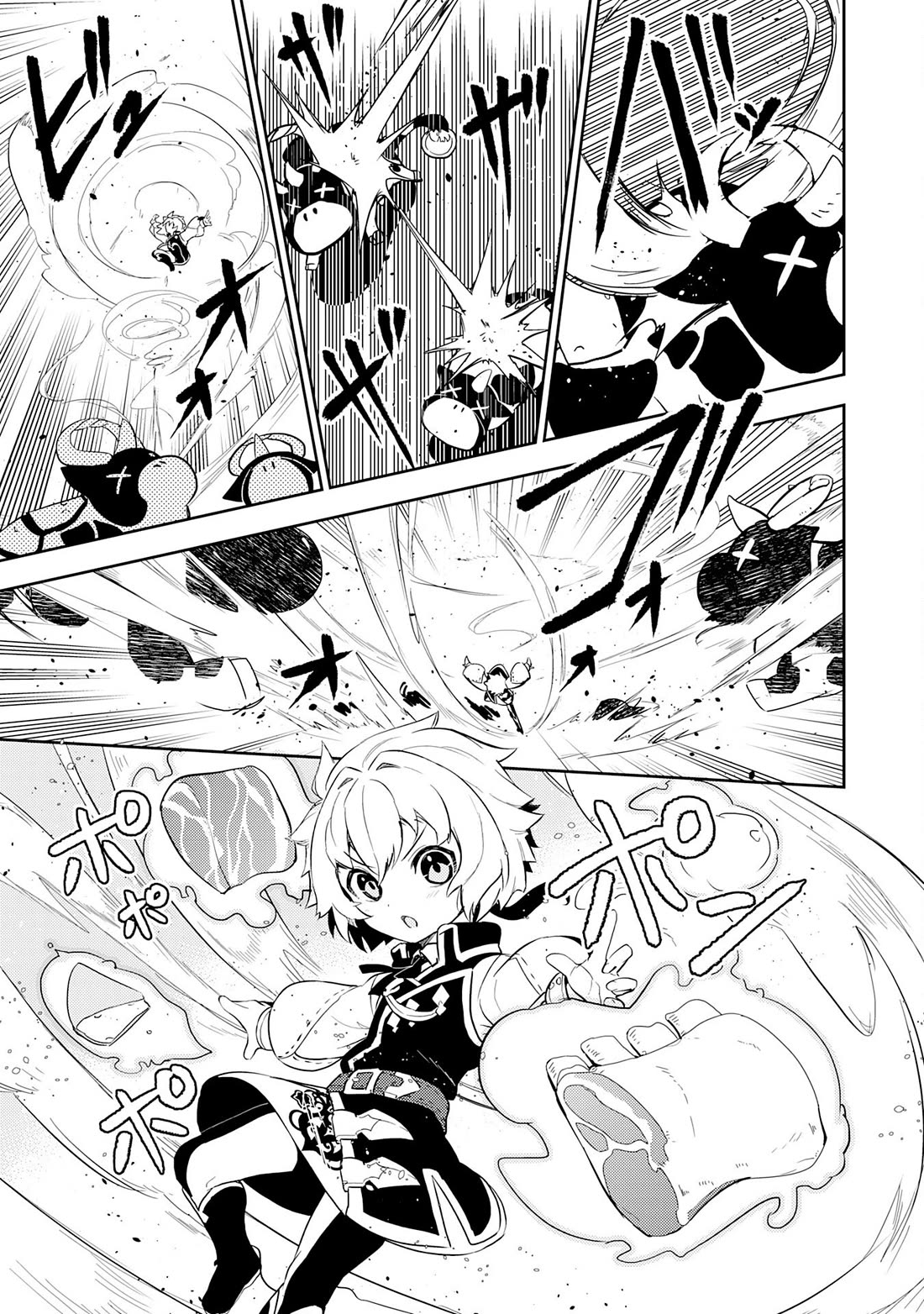 Fuun Kara no Saikyou Otoko Chapter 12 page 16 - Chapter 12