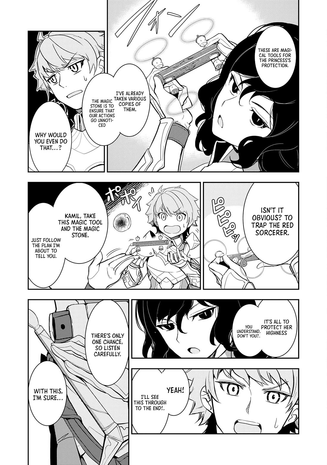 Fuun Kara no Saikyou Otoko Chapter 12 page 32 - Chapter 12