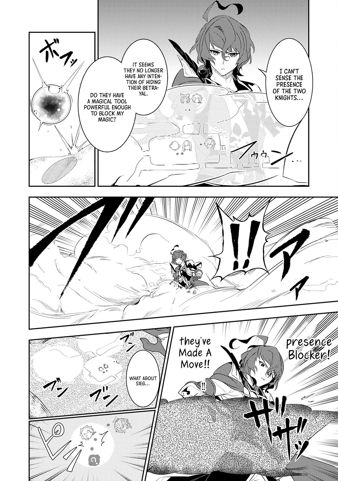 Fuun Kara no Saikyou Otoko Chapter 13 page 15 - Chapter 13