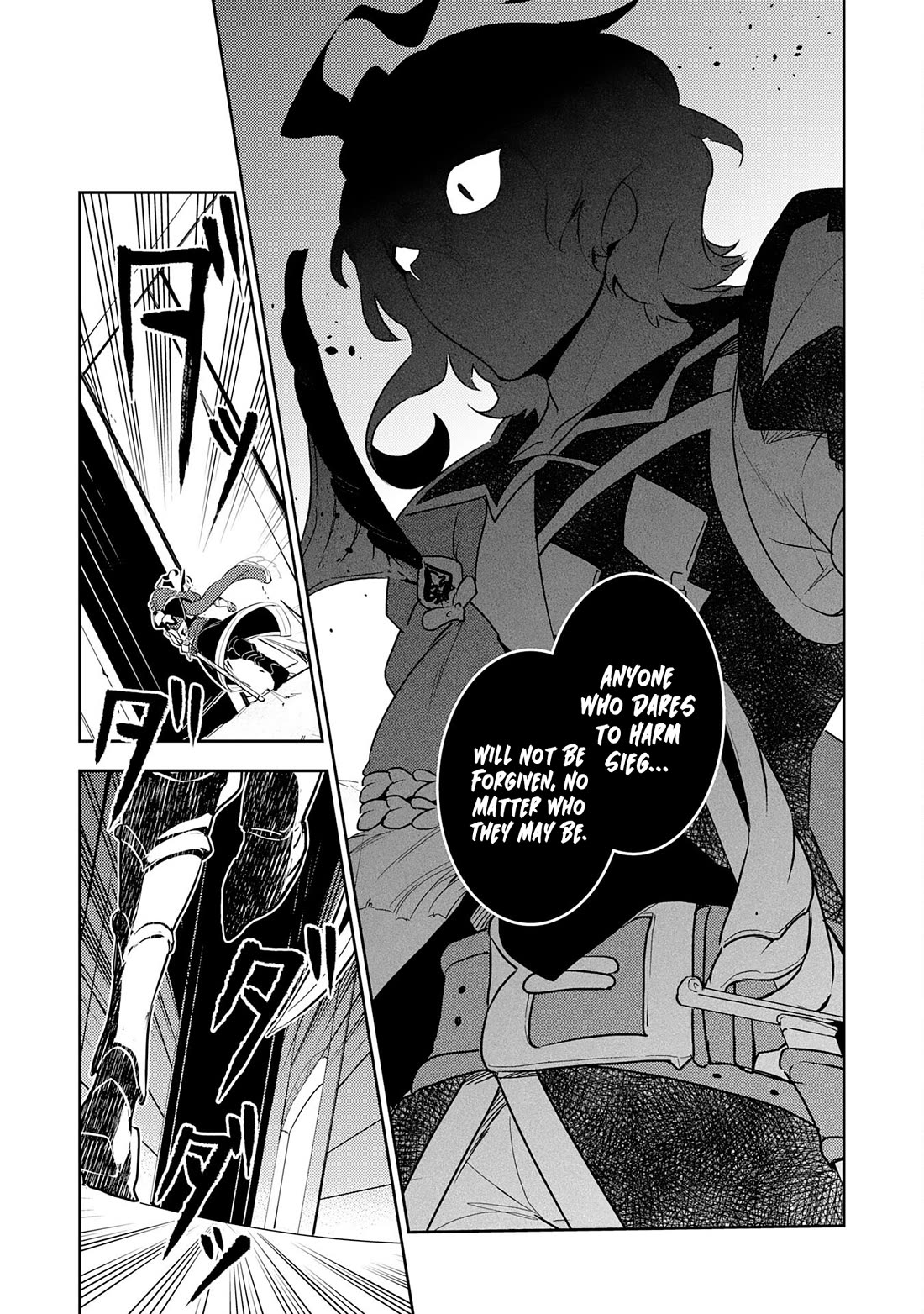 Fuun Kara no Saikyou Otoko Chapter 13 page 17 - Chapter 13