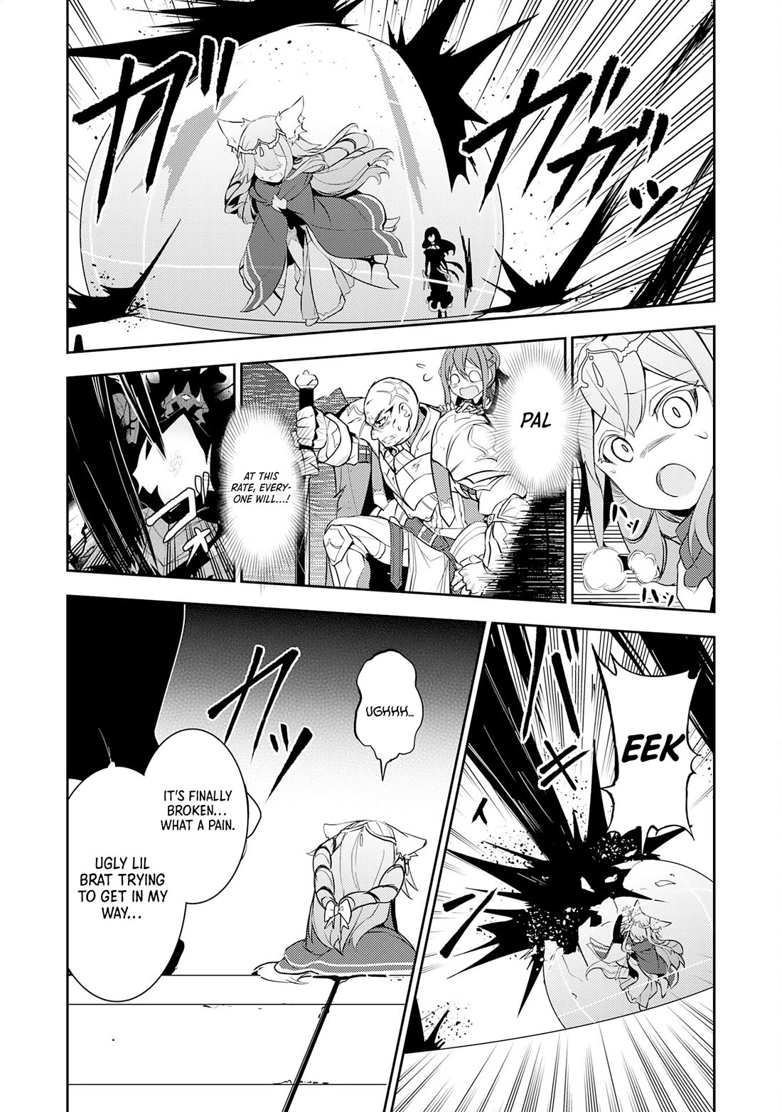 Fuun Kara no Saikyou Otoko Chapter 14 page 21 - Chapter 14