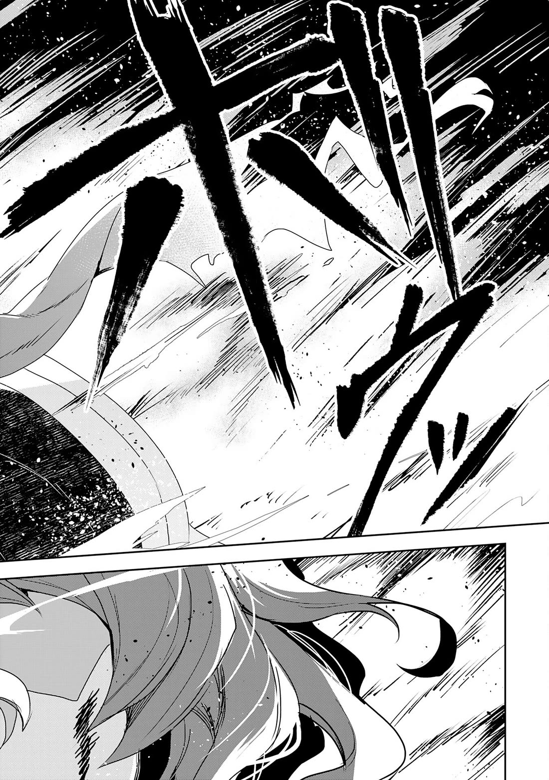 Fuun Kara no Saikyou Otoko Chapter 14 page 31 - Chapter 14