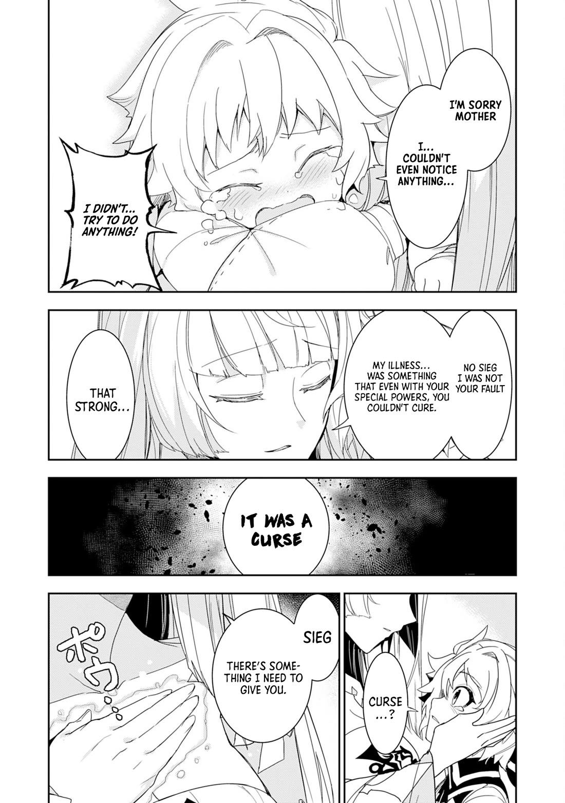 Fuun Kara no Saikyou Otoko Chapter 15 page 17 - Chapter 15