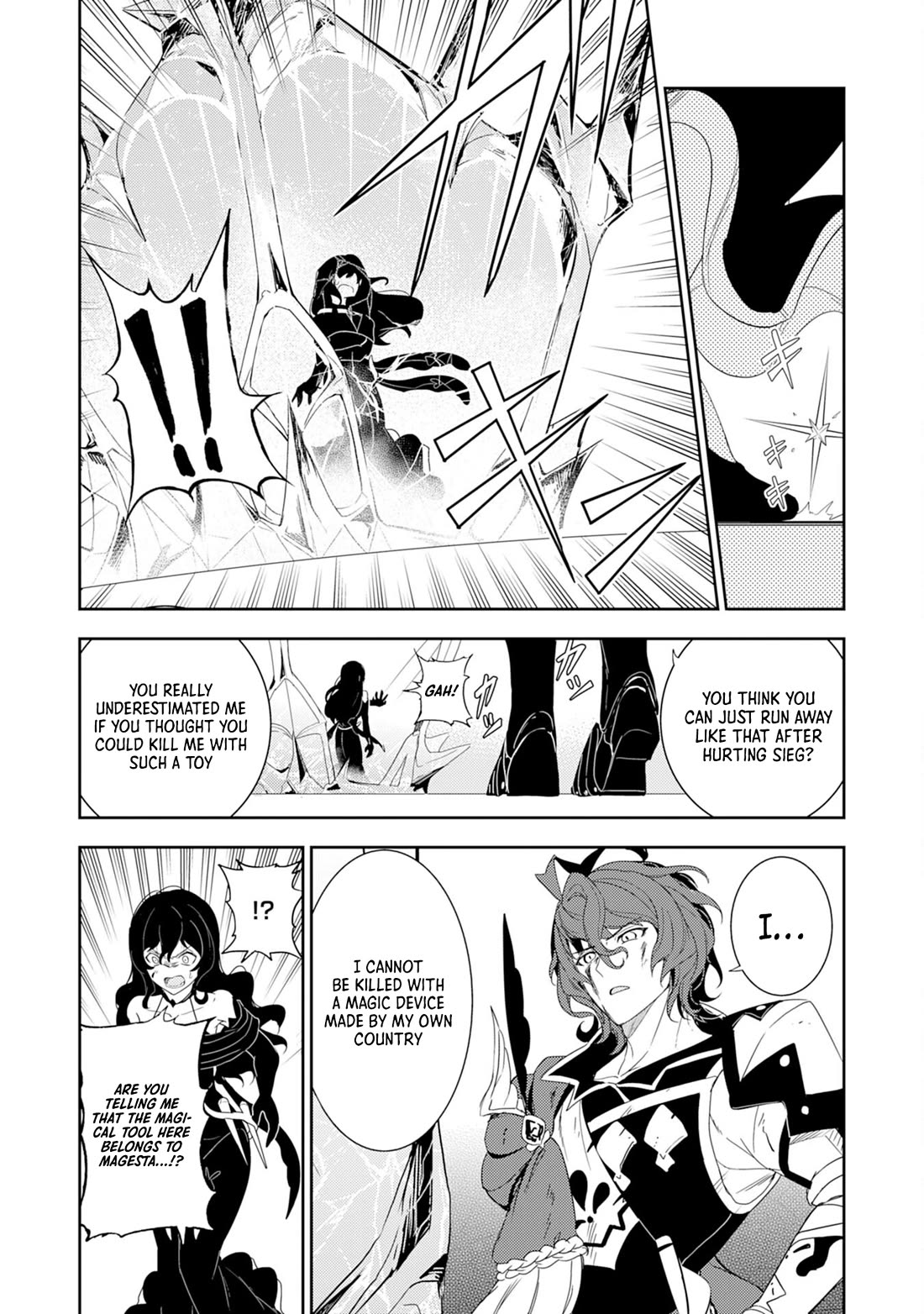 Fuun Kara no Saikyou Otoko Chapter 15 page 7 - Chapter 15