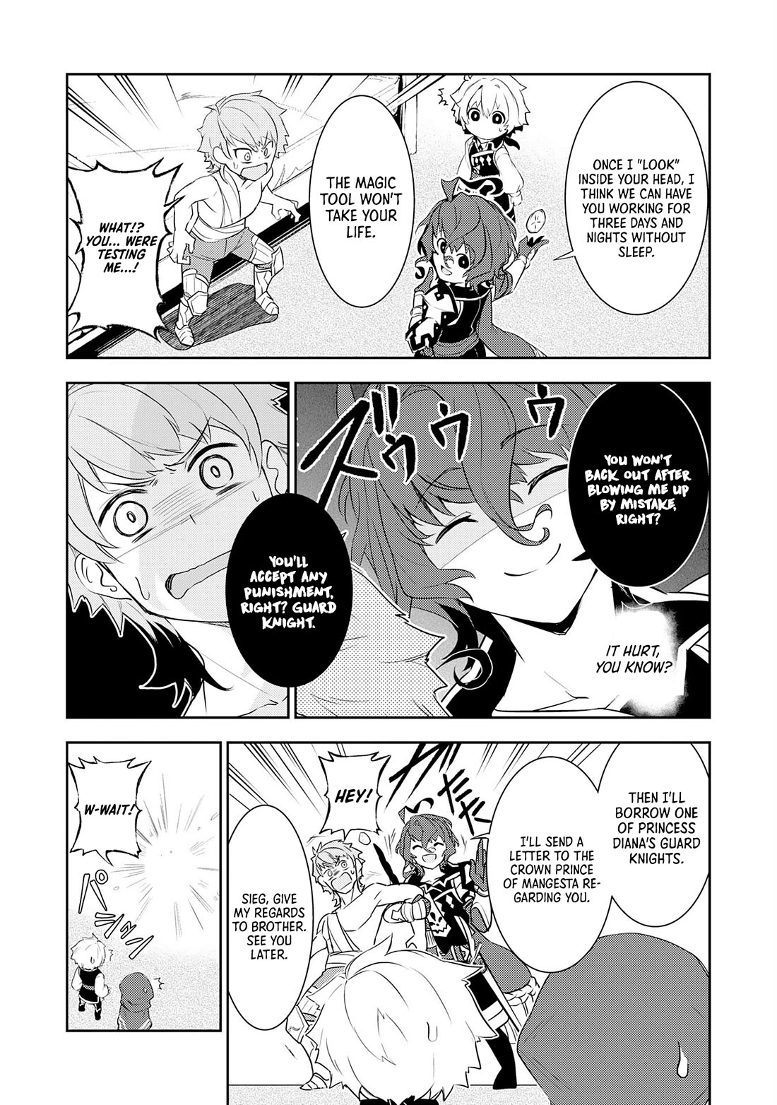 Fuun Kara no Saikyou Otoko Chapter 16 page 27 - Chapter 16