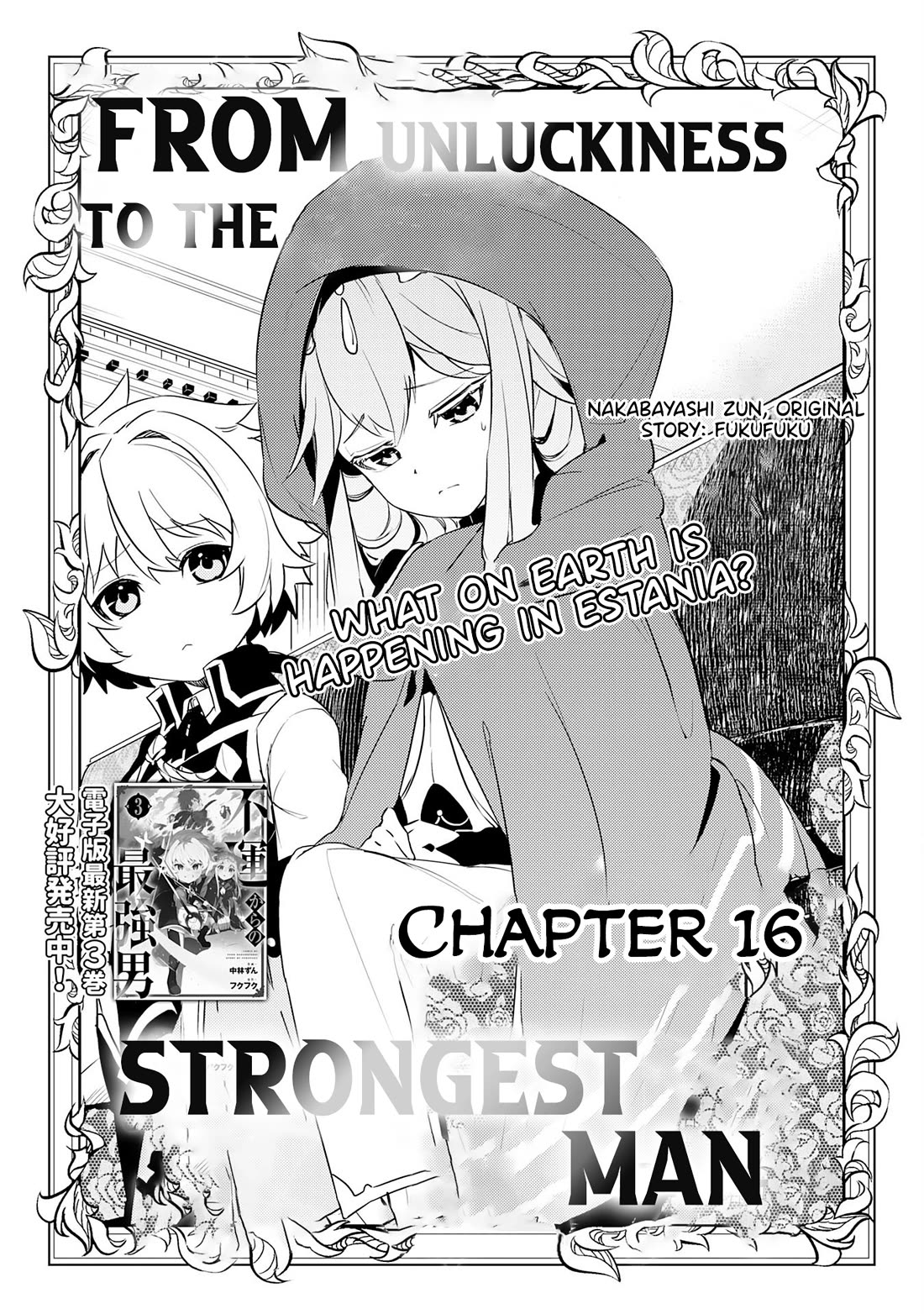 Fuun Kara no Saikyou Otoko Chapter 16 page 3 - Chapter 16