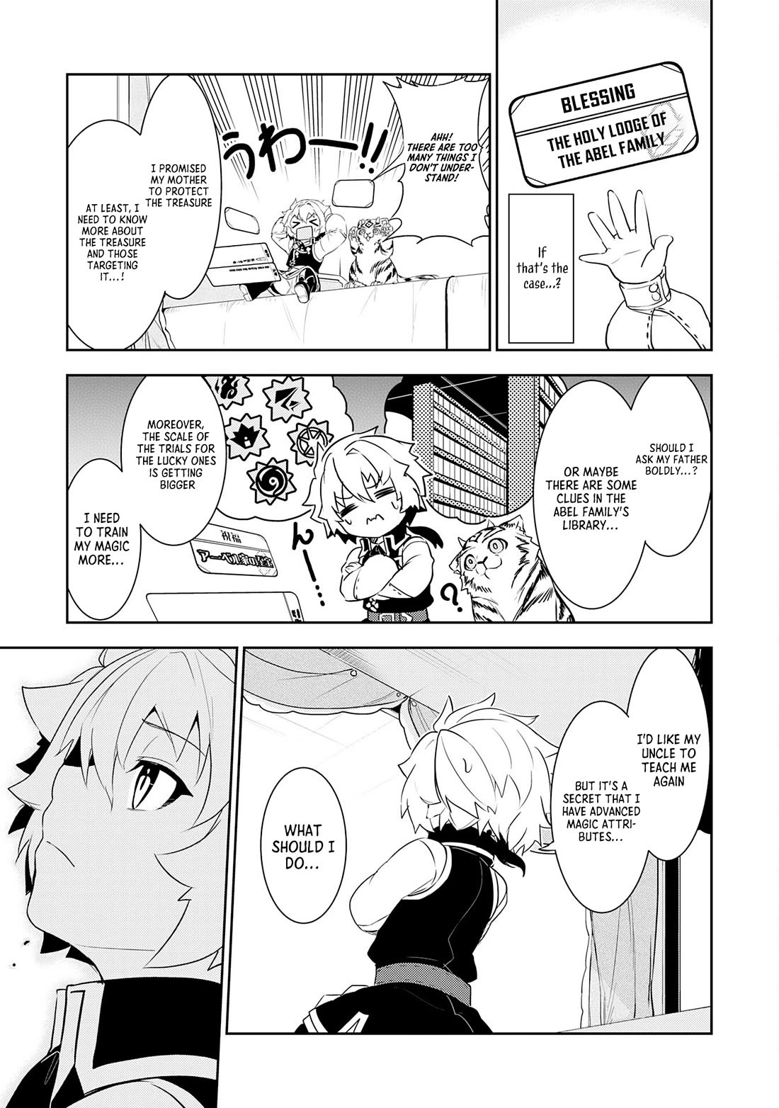 Fuun Kara no Saikyou Otoko Chapter 17 page 10 - Chapter 17
