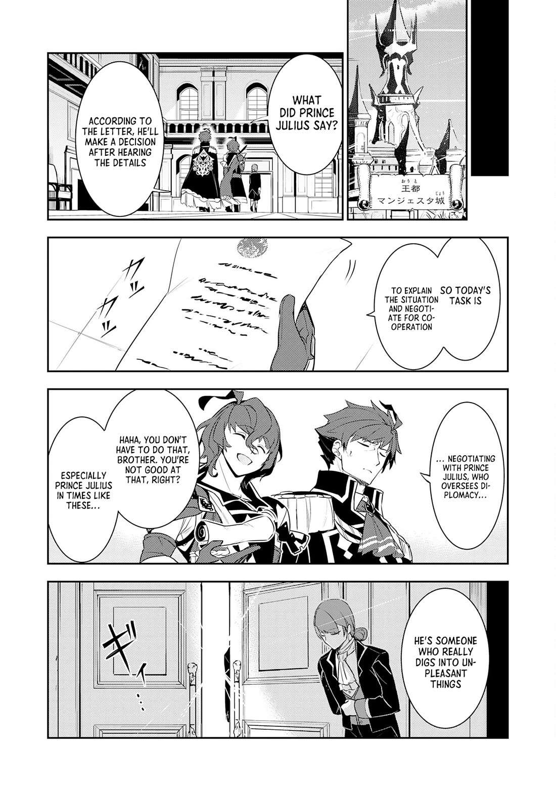 Fuun Kara no Saikyou Otoko Chapter 17 page 12 - Chapter 17