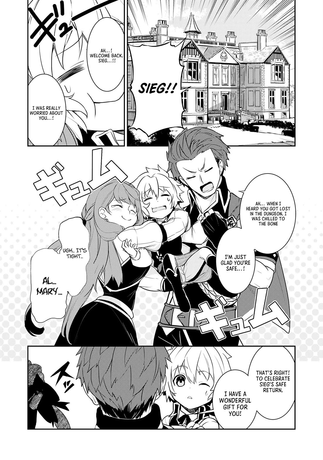 Fuun Kara no Saikyou Otoko Chapter 17 page 3 - Chapter 17
