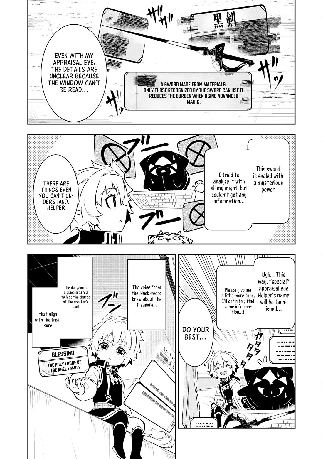 Fuun Kara no Saikyou Otoko Chapter 17 page 9 - Chapter 17