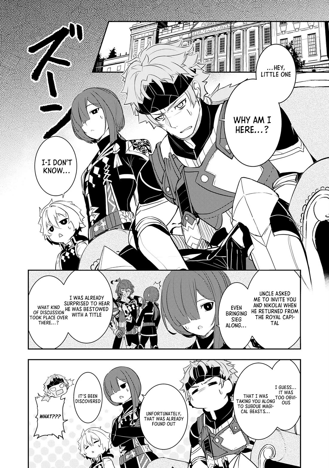 Fuun Kara no Saikyou Otoko Chapter 18 page 3 - Chapter 18