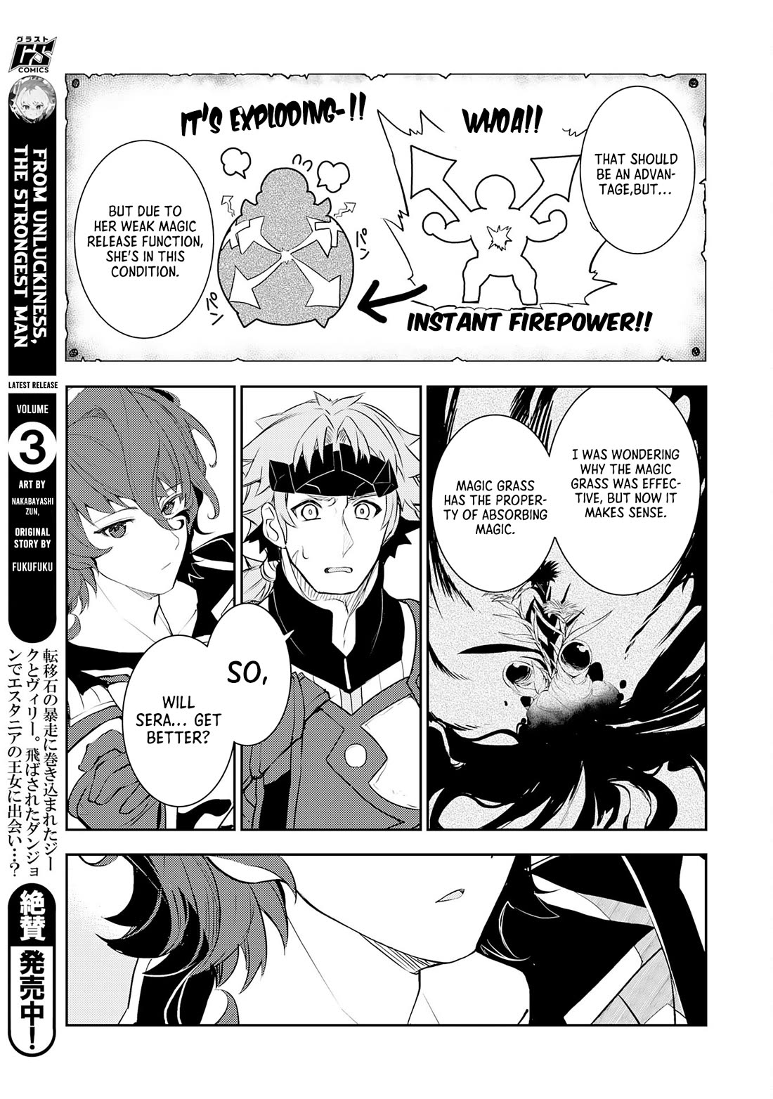 Fuun Kara no Saikyou Otoko Chapter 19 page 18 - Chapter 19