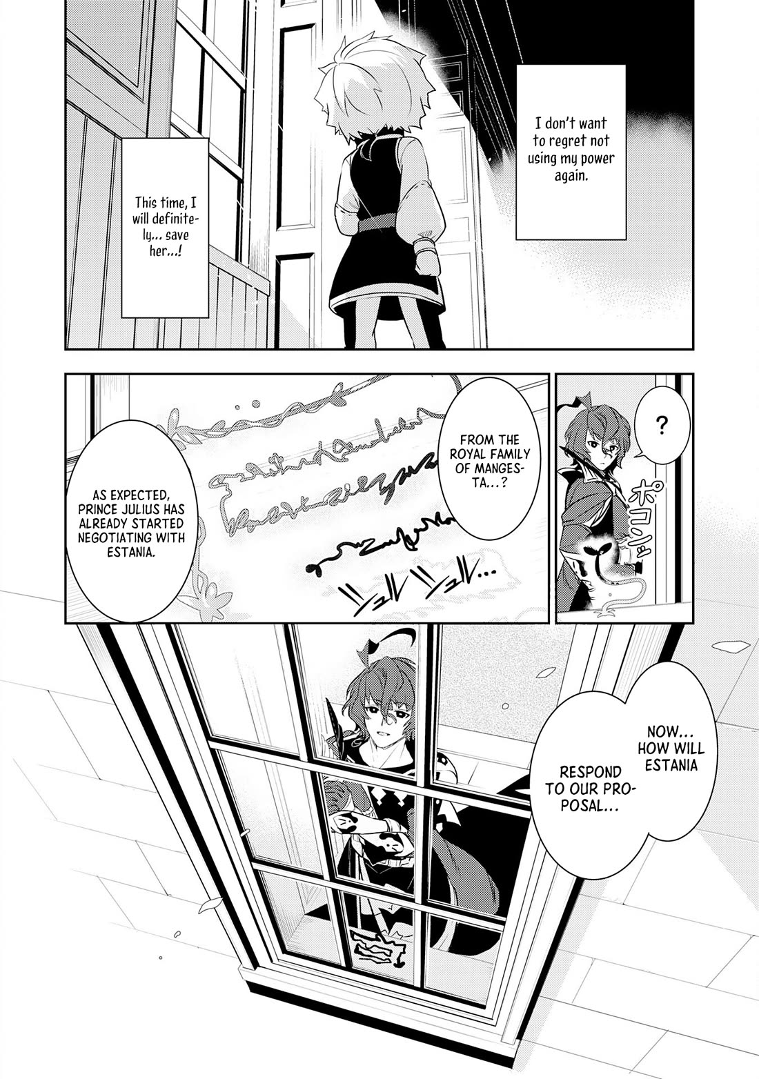 Fuun Kara no Saikyou Otoko Chapter 19 page 31 - Chapter 19