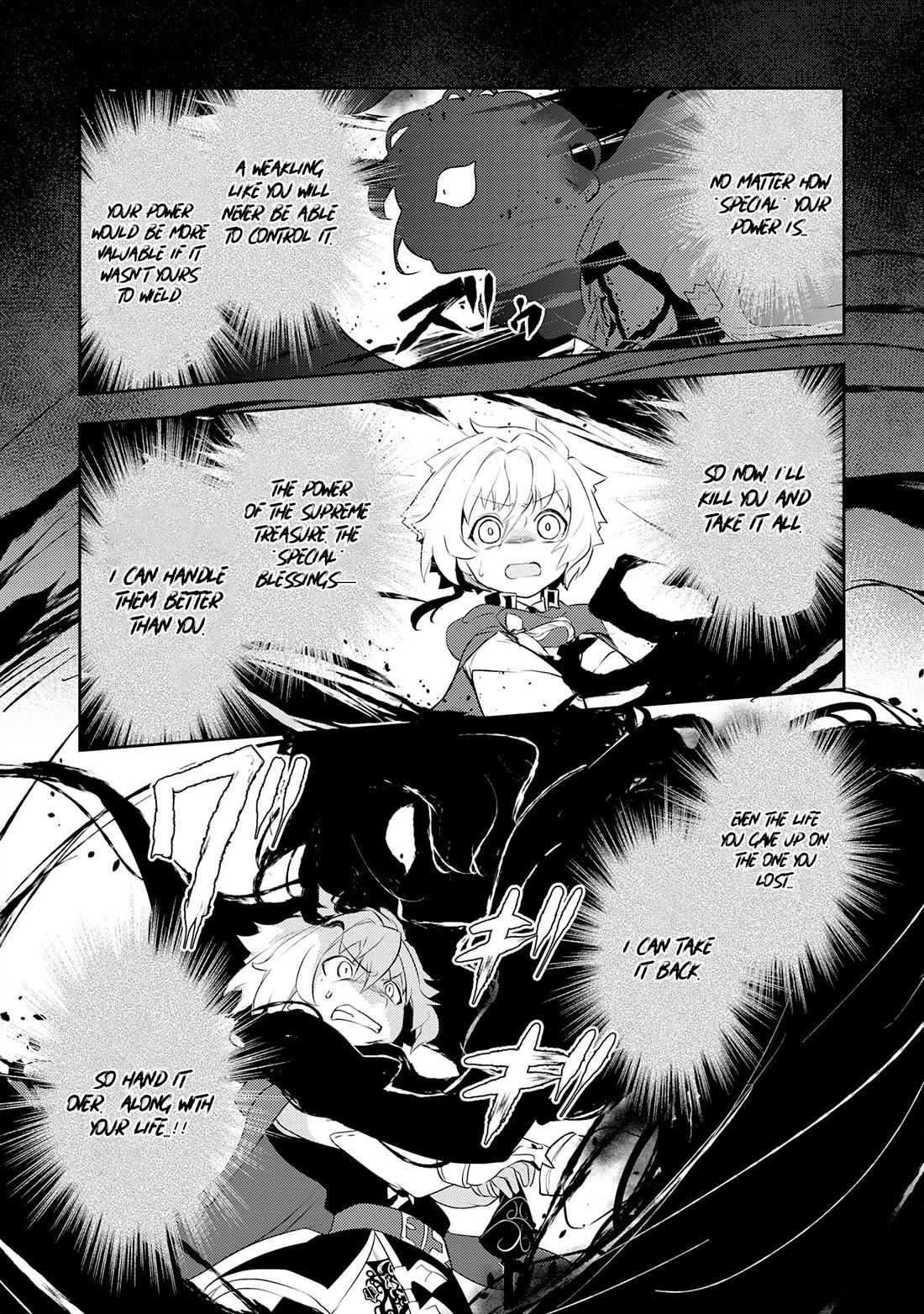Fuun Kara no Saikyou Otoko Chapter 20 page 15 - Chapter 20