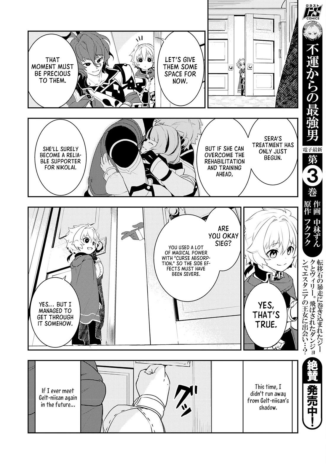 Fuun Kara no Saikyou Otoko Chapter 20 page 27 - Chapter 20