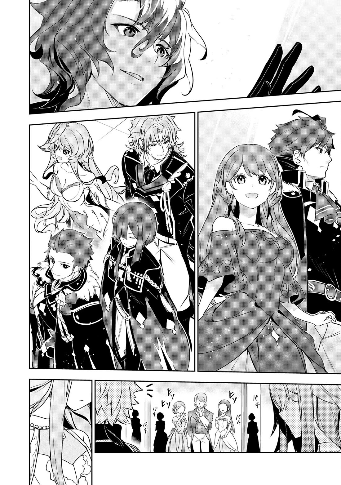 Fuun Kara no Saikyou Otoko Chapter 21 page 4 - Chapter 21