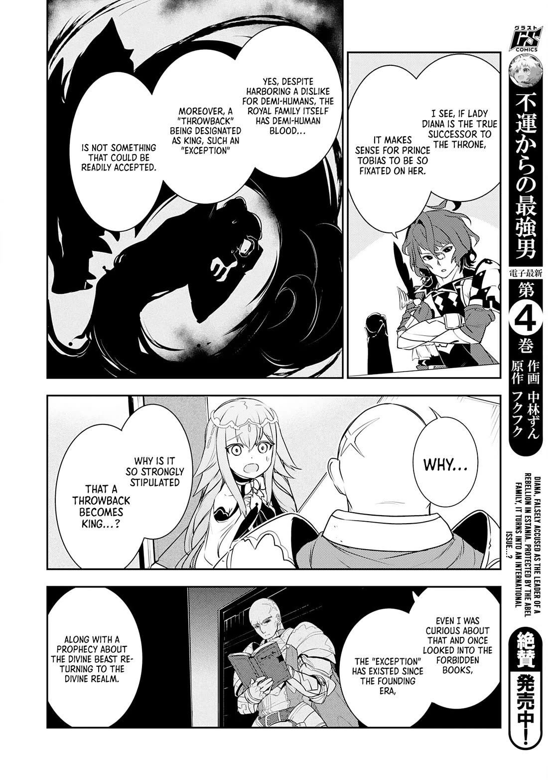 Fuun Kara no Saikyou Otoko Chapter 22 page 25 - Chapter 22