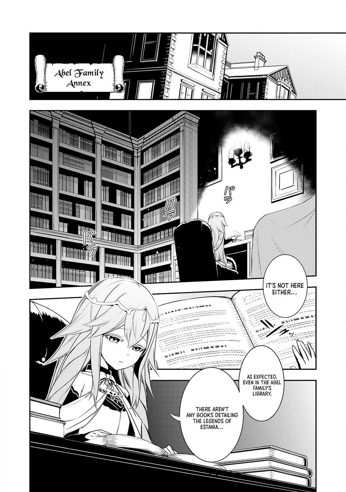 Fuun Kara no Saikyou Otoko Chapter 23 page 3 - Chapter 23