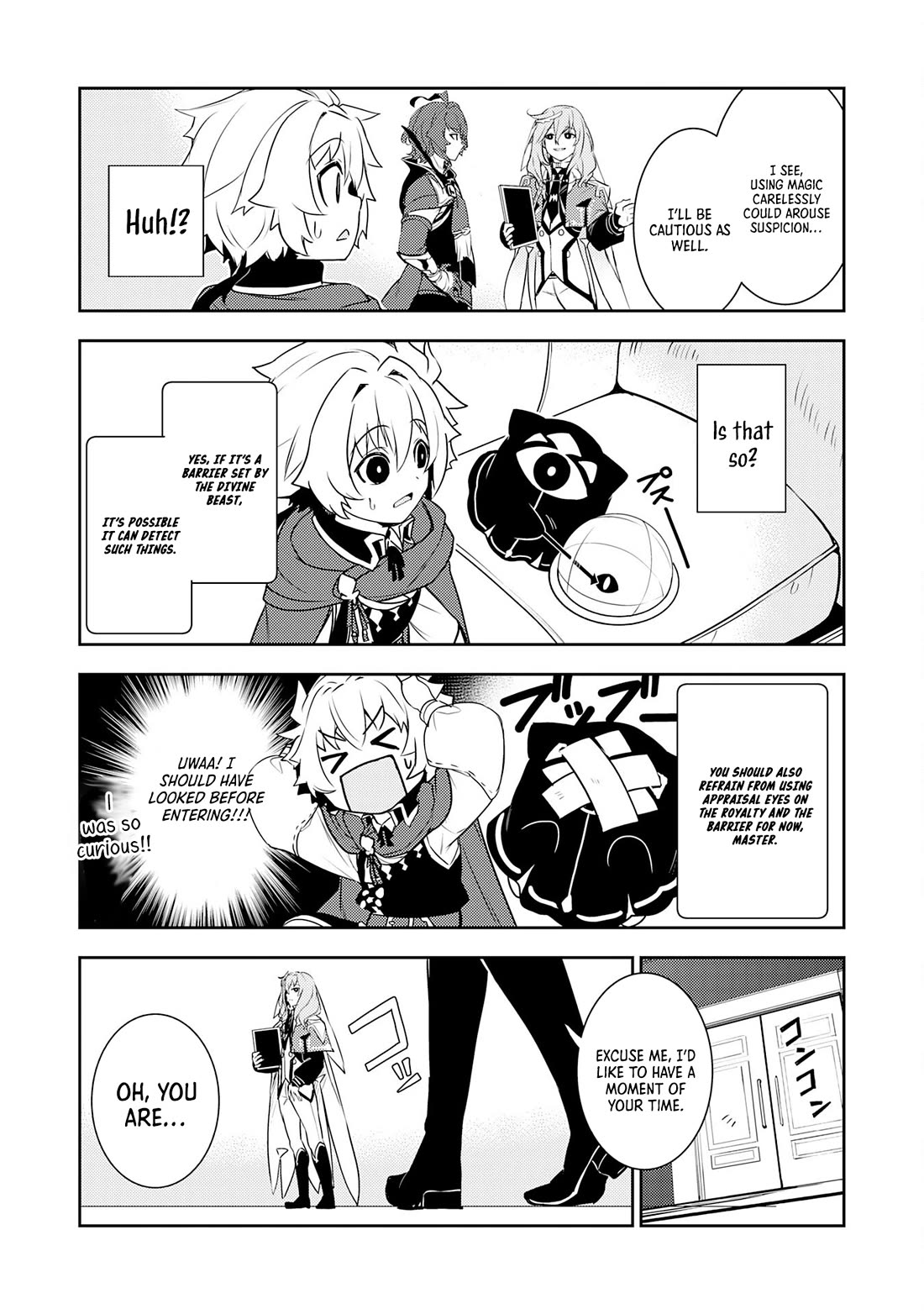 Fuun Kara no Saikyou Otoko Chapter 25 page 14 - Chapter 25