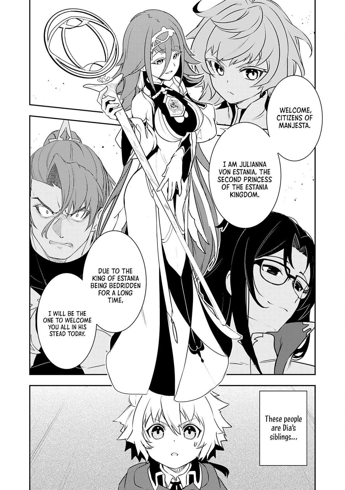 Fuun Kara no Saikyou Otoko Chapter 25 page 3 - Chapter 25